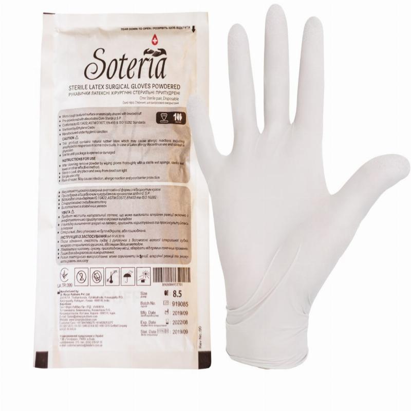 Рукавички хірургічні латексні стерильні припудрені, Soteria® (розмір 8,5)